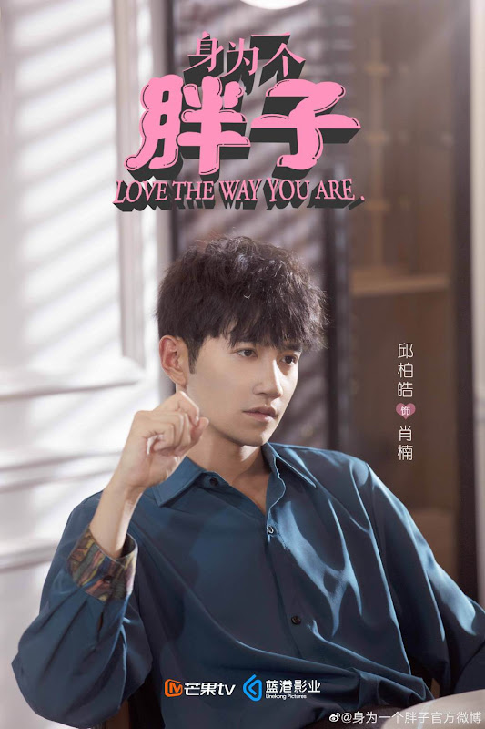 Love the Way You Are China Web Drama